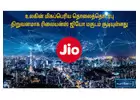 Reliance Jio has been crowned as the World's Largest Telecommunications Company